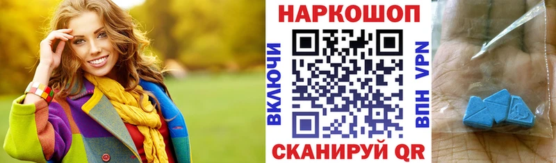 Хочу наркоту Светлоград COCAIN  Codein  МДМА  Гашиш  Каннабис  Меф мяу мяу  А ПВП 