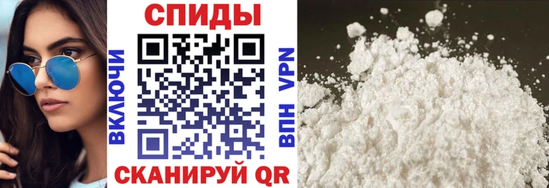 Амфетамин VHQ  Светлоград 