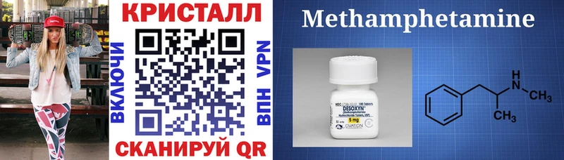 АМФ 97% Светлоград