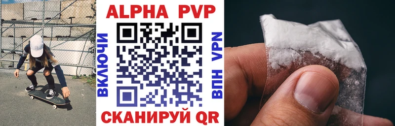 Alfa_PVP крисы CK  Светлоград 