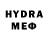 Бутират BDO Ismael Melgar
