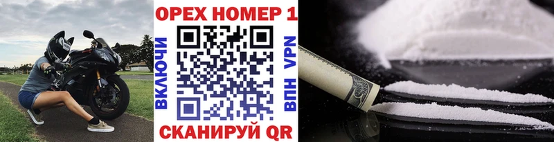 Cocaine Перу  MEGA зеркало  Светлоград  где купить наркоту 