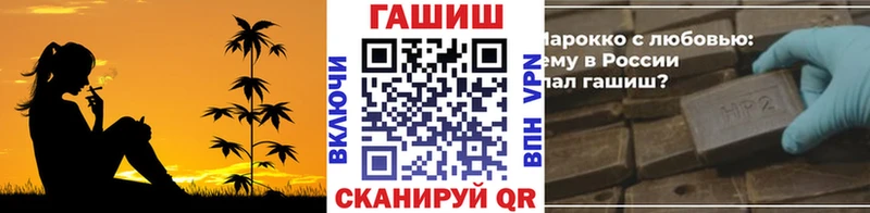 Гашиш hashish  даркнет сайт  нарко площадка какой сайт  Светлоград 