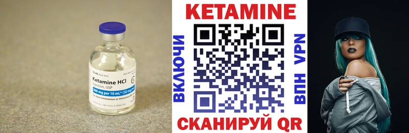 КЕТАМИН VHQ  Светлоград 