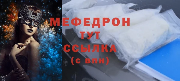 ALPHA-PVP Баксан