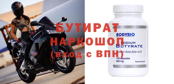 каннабис Армянск