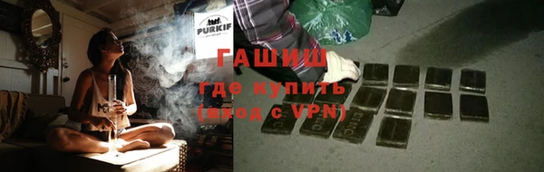 каннабис Армянск