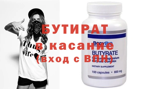 соль курить ск Балахна