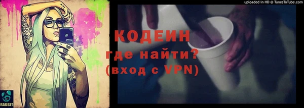 каннабис Армянск