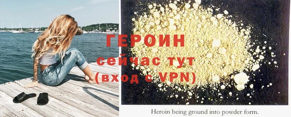 соль курить ск Балахна