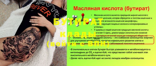винт Арсеньев