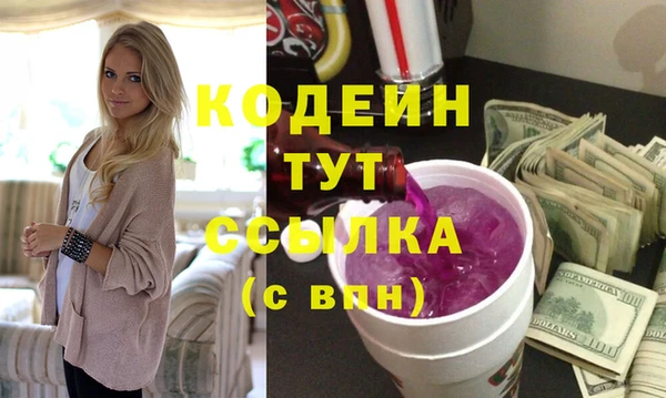 винт Арсеньев