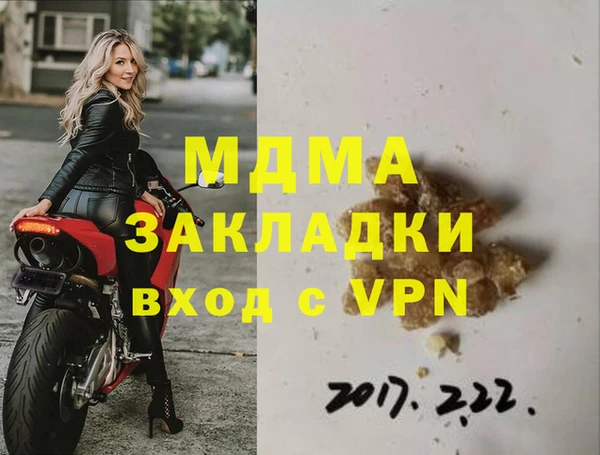 каннабис Аркадак