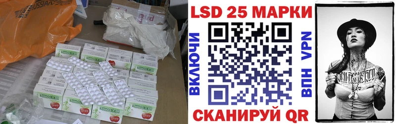 LSD-25 экстази ecstasy  сколько стоит  mega ТОР  Светлоград 