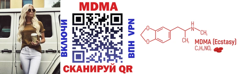 MDMA crystal  Светлоград 