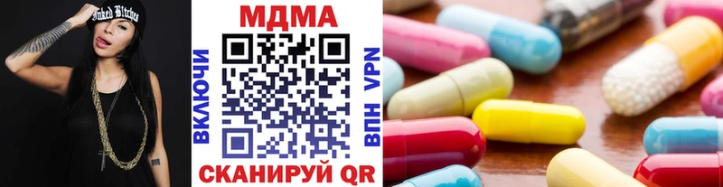 МДМА VHQ Светлоград