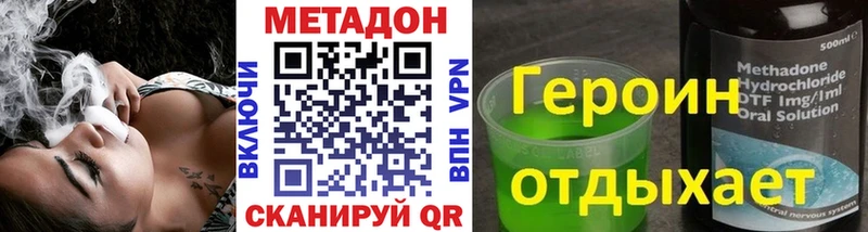 МЕТАДОН мёд  Светлоград 