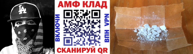 Первитин мет  как найти   Светлоград 