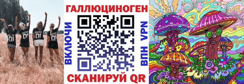 Псилоцибиновые грибы MAGIC MUSHROOMS Светлоград